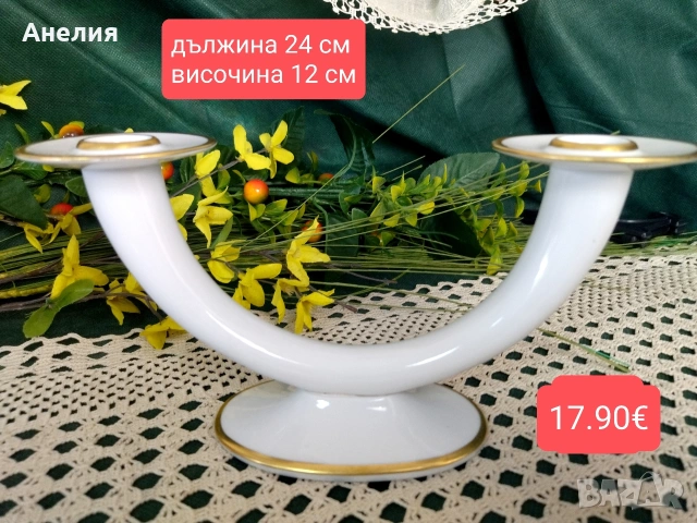 Свещник Johann Havilland 