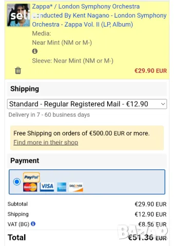 Предлагам ви една по рядка плоча на FRANK ZAPPAдоста специфичен певец,не всеки може да го слуша.Но з, снимка 8 - Грамофонни плочи - 50026112