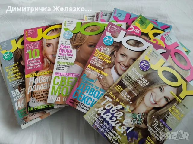 Книги от различни области и списания, снимка 2 - Други - 36527233