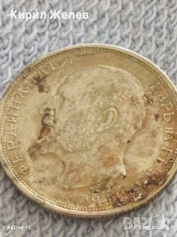 Сребърна монета 50 стотинки 1913г. Царство България Цар Фердинанд първи за КОЛЕКЦИЯ 41936, снимка 9 - Нумизматика и бонистика - 51048591