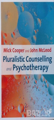 Pluralistic Counselling and Psychotherapy (Mick Cooper & John McLeod), снимка 1