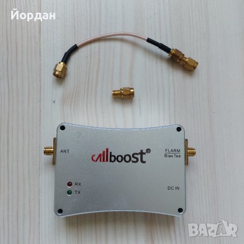 RF усилвател +17 dB Callboost CB18W за 868 MHz