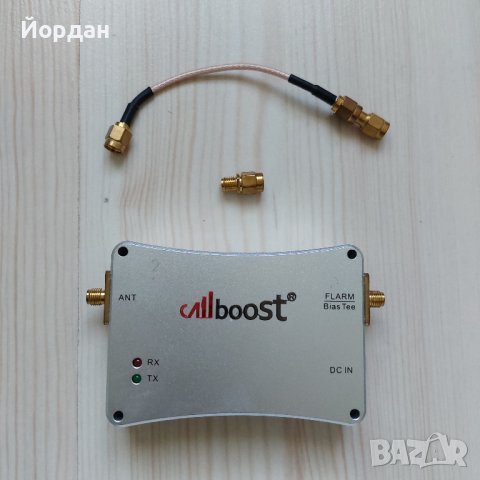 RF усилвател +17 dB Callboost CB18W за 868 MHz
