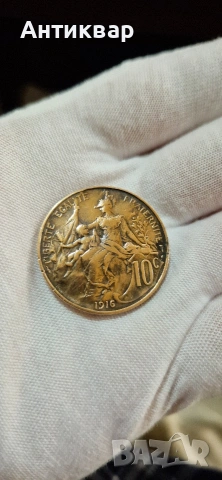 10 сантима Франция 1916