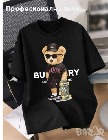 Тениски С ДО 5ХЛ РАЗМЕР  Права кройка  Модела се произвежда в България  Памук  Гръдна обиколка/дължи, снимка 13 - Потници - 54011052