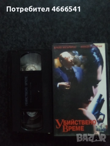 Продавам видеокасети цена 19.56 лева, снимка 2 - DVD филми - 53296297