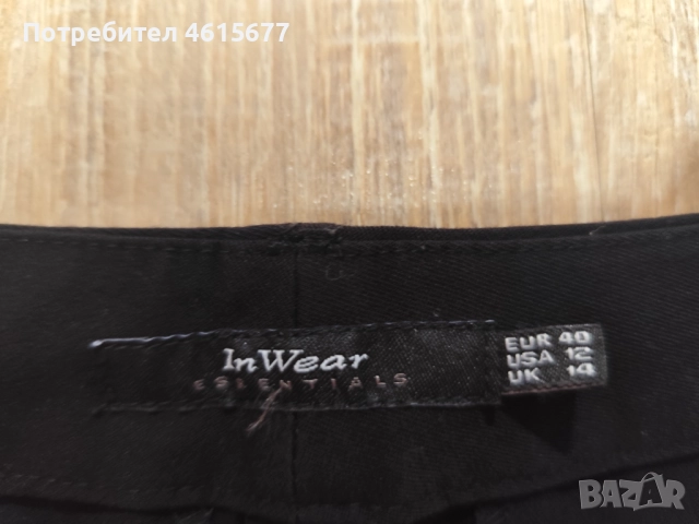 черен панталон с широки крачоли , снимка 5 - Панталони - 52012699