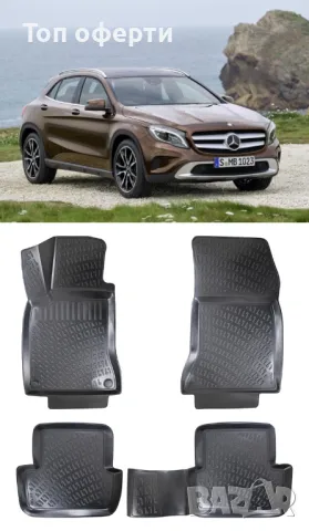 Гумени стелки RizLine съвместими с Mercedes GLA 2014-2019, снимка 6 - Аксесоари и консумативи - 48544847