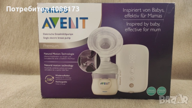 Вакум помпичка за кърма PHILIPS AVENT NATURAL MOTION Premium