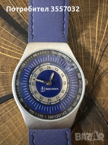 Рядък колекционерски часовник Biochemie – Limited Edition (Рекламен/Винтидж)