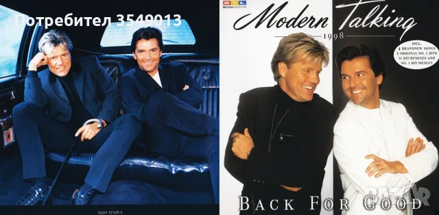 cd / цд компакт дискове - Modern Talking, снимка 9 - CD дискове - 56483481