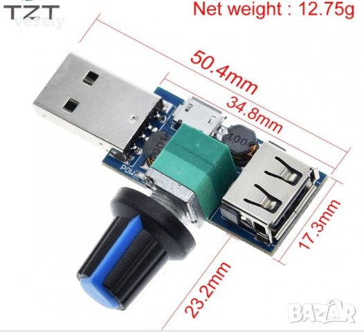 USB DC-DC  конвертор, снимка 2 - Оригинални зарядни - 35010740