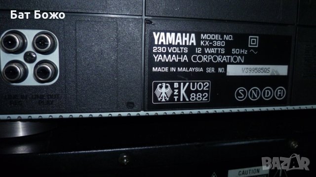 Компоненти Yamaha 2, снимка 3 - Аудиосистеми - 29398473