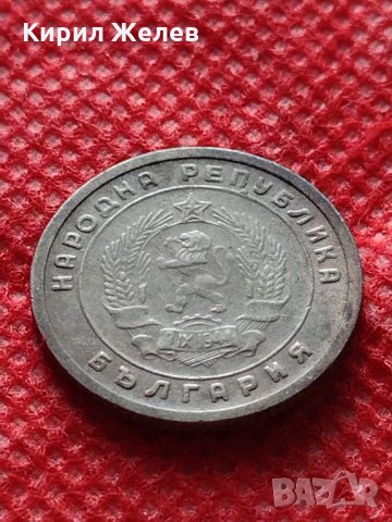 Монета 10 стотинки 1951г. от соца подходяща за начална колекция декорация - 24874, снимка 7 - Нумизматика и бонистика - 35224810