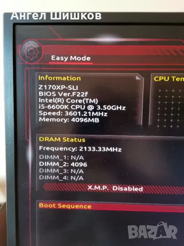 Intel Core i5-6600K 3500MHz 3900MHz(turbo) L2-1MB L3-6MB TDP-91W Socket 1151, снимка 4 - Процесори - 37705871