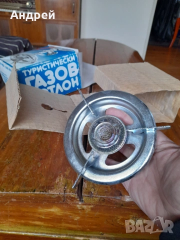 Стар туристически газов котлон ВМЗ Сопот, снимка 4 - Антикварни и старинни предмети - 53913750