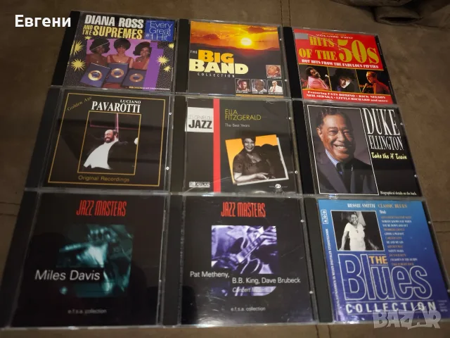 Оригинални CD дискове