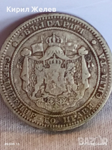 Сребърна монета 2 лева 1882г. Княжество България рядка добро състояние за КОЛЕКЦИЯ 26905, снимка 8 - Нумизматика и бонистика - 51970072