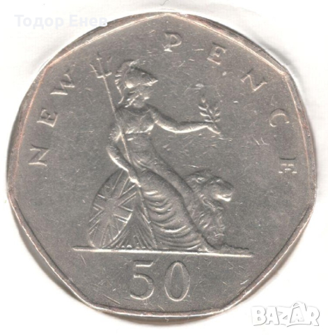 United Kingdom-50 Pence-1977-KM# 913-Elizabeth II 2nd portr., снимка 1 - Нумизматика и бонистика - 44593791