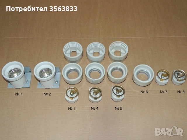 части за Българска ФАСУНГА Е40. Българска ФАСУНГА Е40, снимка 6 - Крушки - 50170513