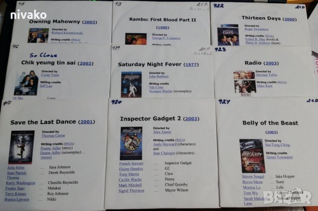 Продавам огромна лична колекция филми и музика на CD и DVD.