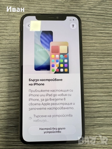 iPhone 11 Pro за части, снимка 2 - Apple iPhone - 56020327