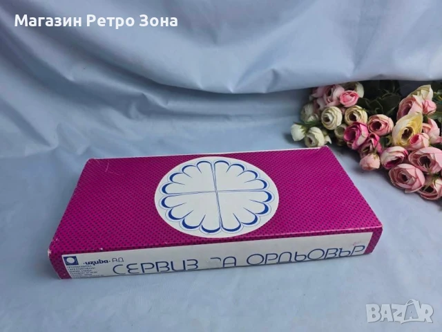 Сервиз за ордьовър , снимка 4 - Сервизи - 50761776