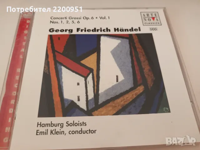 HANDEL, снимка 1 - CD дискове - 47429339