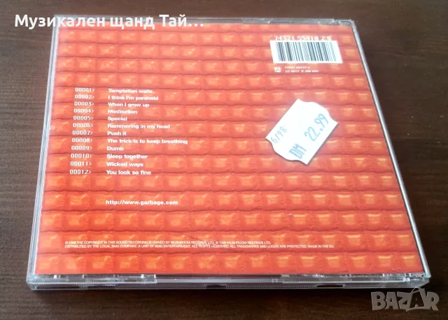 Компакт Дискове - Поп - Рок: Garbage - Version 2.0, снимка 2 - CD дискове - 56494735