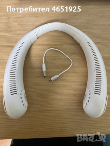 Преносим вентилатор за врат - чисто нов