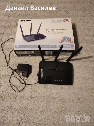 Двубандов Гигабитов Рутер D-Link DIR-859 AC1750 (