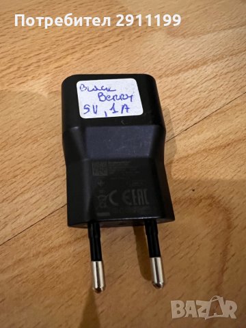 Оригинални USB зарядни , снимка 7 - Оригинални зарядни - 40124583