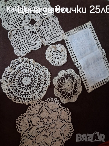 плетива на една игла