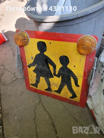 табела ,знак светло отразяваща ученици