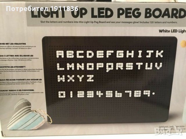 Светещо табло 