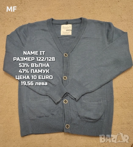 МЕРИНО ВЪЛНА ЗА ДЕЦА , снимка 9 - Детски комплекти - 53217069