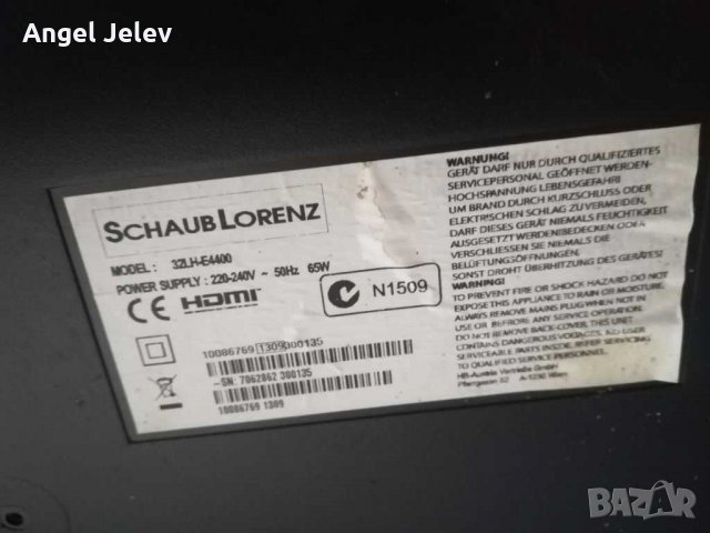 TV za 4asti 50lv, снимка 5 - Части и Платки - 31333868