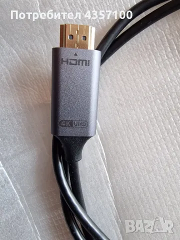 Кабел HDMI към USB C, снимка 1