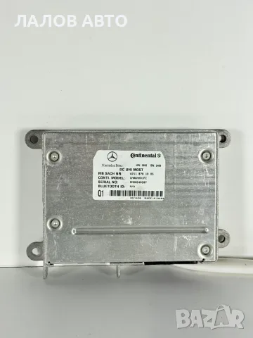 Блутут Mодул Мерцедес Е Класа W211 (02-09г) Bluetooth Mercedes E Class W211 ОЕМ: A2118701885 