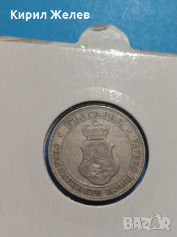 Монета 20 стотинки 1912 година Княжество България - 17746, снимка 5 - Нумизматика и бонистика - 31078109