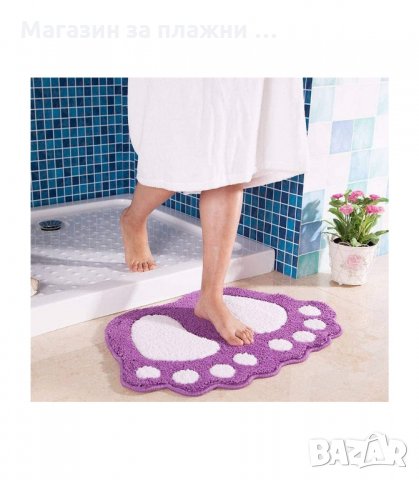 КИЛИМЧЕ ПОСТЕЛКА ЗА БАНЯ ИЛИ СТАЯ С ФОРМАТА НА ГОЛЕМИ КРАКА НА ЙЕТИ - код 2710, снимка 13 - Други стоки за дома - 34163773