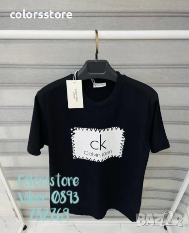 Мъжка тениска Calvin Klein-IM121R