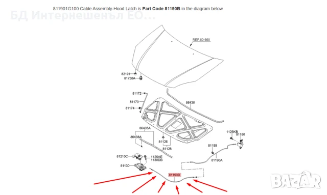 81190-1G100  Жило за отваряне на преден капак Kia, Rio 2, Двигателен отсек, снимка 2 - Части - 51285419