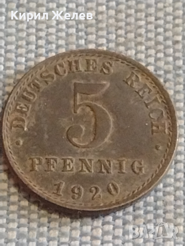 Лот монети 6 броя райхспфенинга Германия различни години и номинали за КОЛЕКЦИОНЕРИ 30284, снимка 12 - Нумизматика и бонистика - 44633823