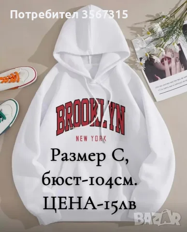 Разпродажба. Всичко по 5€, снимка 13 - Панталони - 55788155
