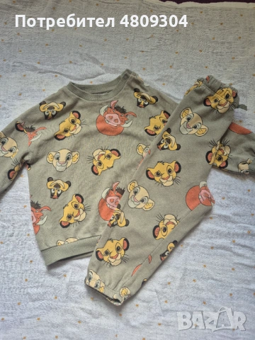 Комплект от H&M