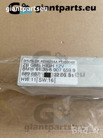 Комфорт модул за БМВ е46 BMW e46 , 69076599, снимка 2 - Части - 39883203