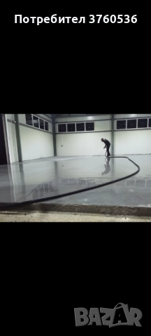 Шлайфан Бетон и Машинни Подови Замазки 