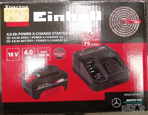 Einhell Power X-Change (батерия и зарядно устройство).  