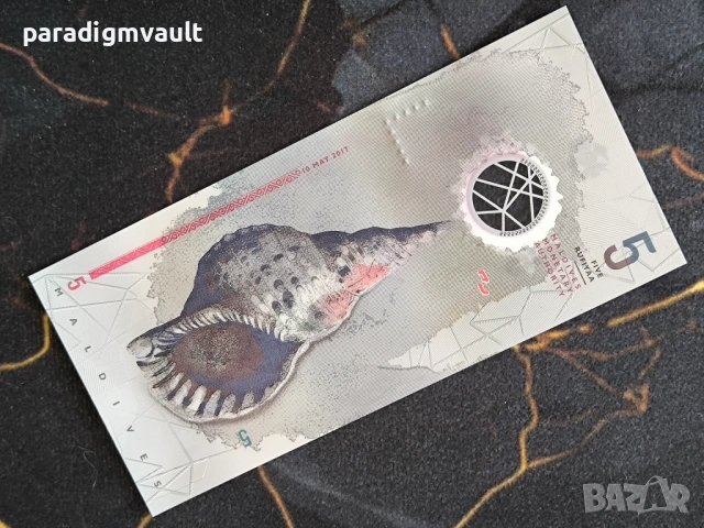 Банкнота - Малдиви - 5 руфии UNC | 2017г., снимка 2 - Нумизматика и бонистика - 54306543